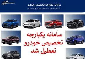 فیلم | تصاویر قدیمی از حضور حضرت آیت‌الله خامنه‌ای در بین دانش ‌آموزان