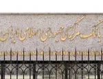 پرداخت تسهیلات مشاغل خانگی آغاز شد