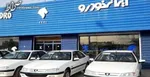 ایران‌خودرو چرا ‌در نوبت دوم طرح یکپارچه حضور ندارد