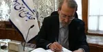 رئیس مجلس: مذاکره مجدد هسته‌ای معناندارد