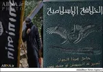سوابقی‌جالب از خلیفه خودخوانده‌ داعشی‌