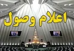 ایرانی‎ها چقدر کالای ایرانی استفاده می‌کنند؟