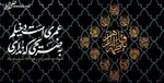 نقاشی جدید روح‌الامین از چهره رهبری +عکس