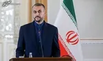 پهلو‌ی‌ها اموالشان را از کجا آوردند؟