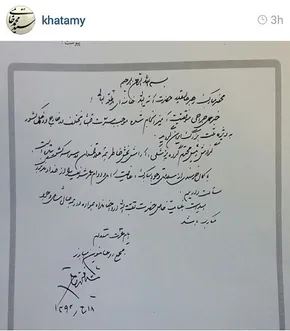 عکس/ «آقا» سنه جان قربان