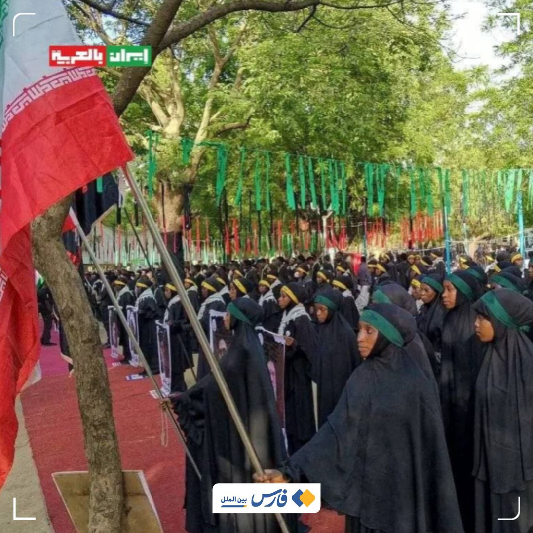 طنین سوگ و حماسه از تهران تا زاریا | سنگتمام شیعیان آفریقا در بدرقه نمادین رهبر شهید طنین سوگ و حماسه از تهران تا زاریا | سنگتمام شیعیان آفریقا در بدرقه نمادین رهبر شهید