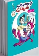 رشد ۸۶ درصدی فروش ریالی کتاب در نمایشگاه