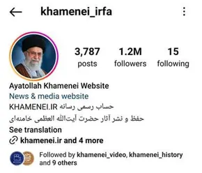 عکس/ حضور رهبرانقلاب در منزل یک شهيد