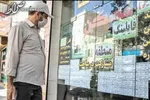 چطور وام ۶۰۰ میلیون تومانی نوسازی مسکن بگیریم؟
