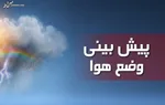 طوفان شن ‌سیستان و بلوچستان را فرا گرفت