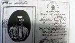 عکس/ اولین دستگاه خودپرداز جهان