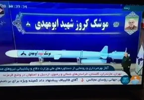 فیلم| لحظه انهدام یک فروند موشک کروز در آسمان ایران