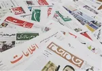 مهمترین عناوین روزنامه‌های ورزشی امروز پنجشنبه ۲۲ آبان ۱۴۰۴