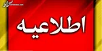 کشف یک تن و ۴۰۰ کیلوگرم مواد مخدر در کرمان