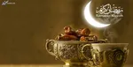 دعای روز اول ماه مبارک رمضان/ چه روزه‌ای «خاص» است؟