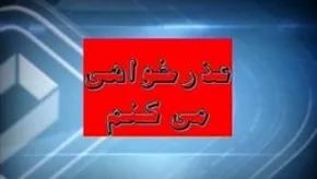 فیلم/واکنش عجیب رئیس شورای شهر تهران به سوال یک خبرنگار