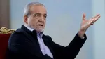  پزشکیان: بریکس نقشی محوری در مقابله با یکجانبه‌گرایی ایفا کند