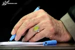 انتشار دستخط رهبر شهیدمان به مناسبت ولادت حضرت معصومه(س)+ عکس
