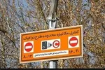 دوربین مراقبت هوایی RU-۱۷۰ + تصاویر