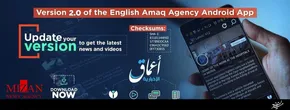 تصاویر/ نمایشگاه خودرو و موتور داعش