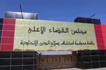 دستگیری ۲ داعشی عامل بمب‌گذاری در مسیر زائران کربلا