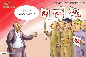 جدول/ هزینه انتخابات ۲۰۱۶ آمریکا