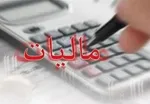مبلغ یارانه نقدی در سال جدید افزایش می‌یابد