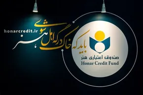 تصاویر | مراسم اهدای نشان درجه یک هنری به علیرضا داوودنژاد