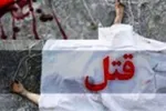 توضیحات پلیس در مورد گل‌زنی روی سکو‌های ورزشگاه آزادی