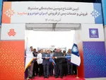 خصوصی‌سازی صنعت خودروسازی خوب یا بد؟