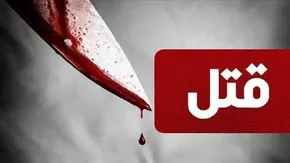 فیلم| جزئیات قتل شیدای ۱۵ ساله به دست خواستگار ناکام
