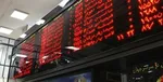 ارزش سهام عدالت چقدر است؟ +جدول