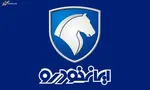 منتخبان فروش محصولات ایران‌ خودرو مشخص شدند