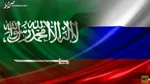 تولید نفت انگلیس مختل شد