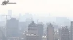 آیا بارش باران تهران را از آلودگی هوا نجات می‌دهد؟