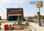 قیمت بلیت مترو پرند چند است؟
