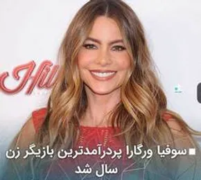 عکس/ «نفیسه روشن» با شکل و شمایلی جدید