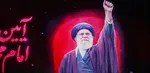 اطلاعیه جدید دفتر مقام معظم رهبری منتشر شد + متن