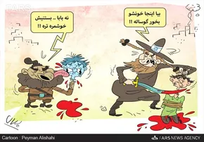 تصاویر/ راه نفوذ عجیب داعشی‌ها به کربلا