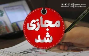 فیلم | ایجاد ترافیک با خودروهای مدل بالا در جادهای کشور