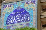 واکنش معاون امنیتی وزیر کشور به درگیری‌های مرزی ایران و طالبان؛ نیرو‌های افغانستان به حدود مرزی توجیه شوند