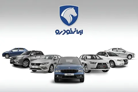 آغاز ثبت‌نام جدید ایران‌خودرو بدون بلوکه‌کردن وجه