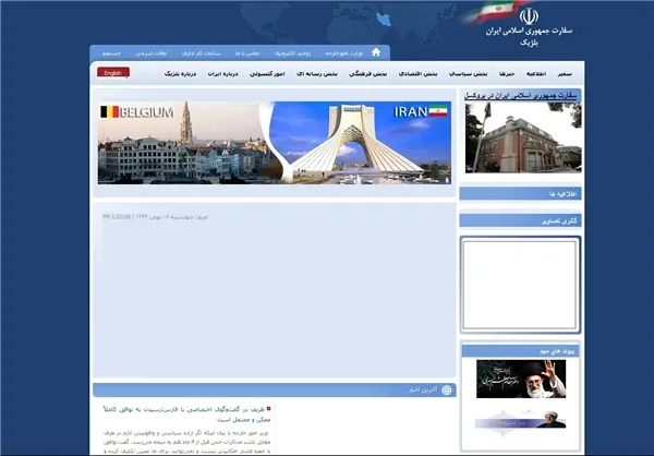 سایت سفارت ایران در بلژیک به طور کلی خروجی خود را تعطیل کرده؛

قطعا نمی توان توقع بازنشر پیام رهبری را در این پایگاه رسمی داشت!
