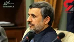 مشایی به زندان بازگشت