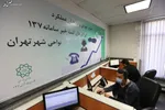 ۴ شماره تماس برای پیگیری وضعیت حجاج