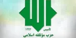 حزب موتلفه‌ هم به بیانیه جبهه اصلاحات پاسخ داد