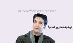اتفاقات عجیب در پخش تلویزیونی فینال یورو ۲۰۲۰