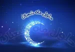 میزان زکات فطره اعلام شد