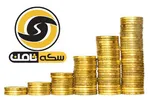 ارجاع پرونده سایت دیوار به دادسرا/ علنی بودن دادگاه فریدون به نظر قاضی بستگی دارد
