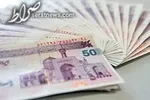 یارانه معیشتی فردا سه‌شنبه واریز می‌شود